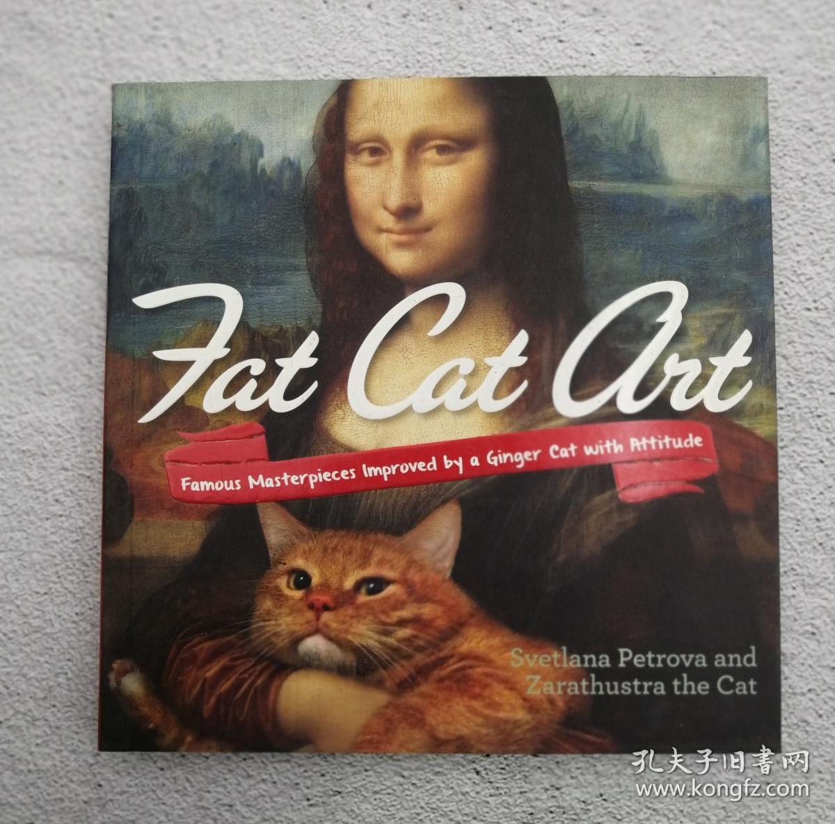 thefatcat,petethecat fat cat art: famous masterpieces improved by a ginger cat with