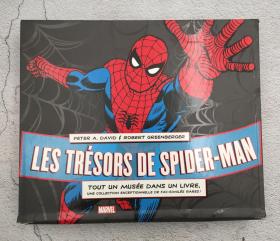 Les trésors de Spiderman法文