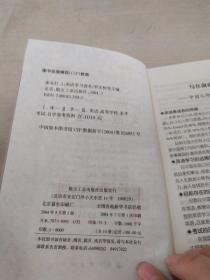 床头灯简谱_儿歌简谱