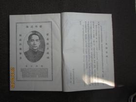 1936年中国经济总量_2015中国年经济总量(2)