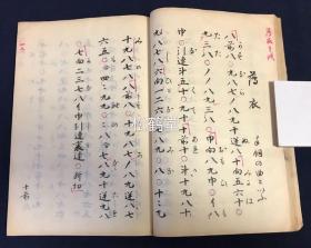 心印力曲谱(3)