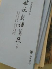 三世笺简谱_三世笺 音阙诗听 昆玉 单曲 网易云音乐