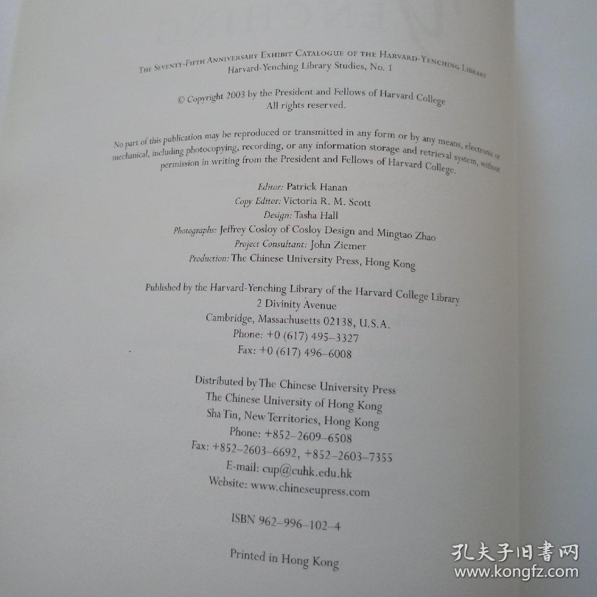 珍宝简谱_儿歌简谱(3)