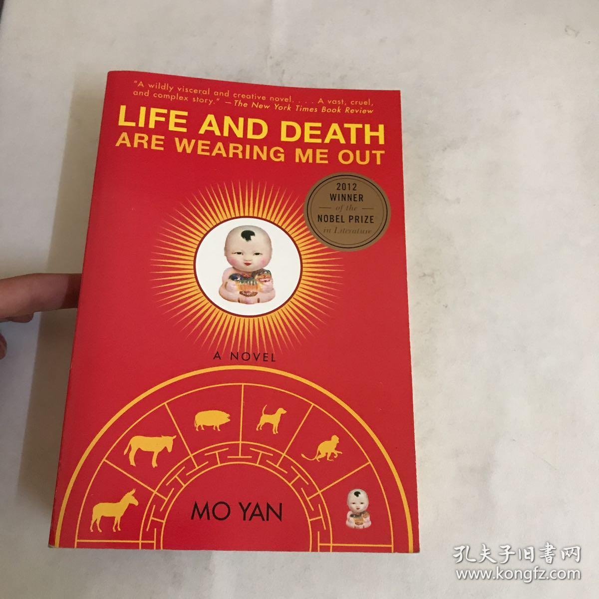 nd Death are Wearing Me Out 生死疲劳 英文原