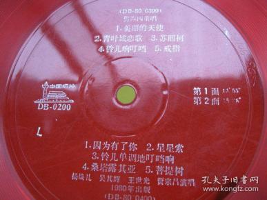 男声四重唱歌曲简谱_歌曲简谱(3)