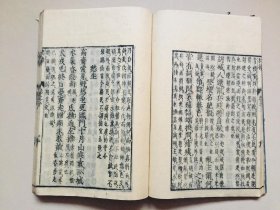 评书岳飞传第24回 q4YBAFyo4AmAffoVAAKUalhRTYQ694_s.jpg