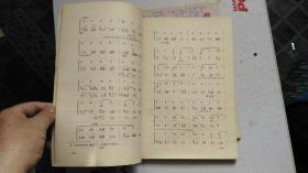 京剧凤还巢曲谱_京剧凤还巢本应当美图