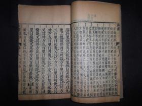 避什么什么邢成语_避火图是什么(3)