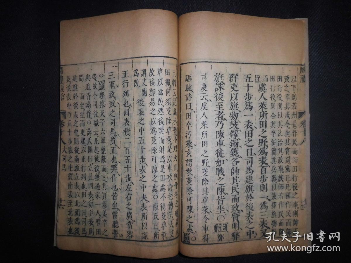 规正什么丘成语_成语故事图片(2)