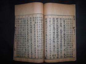 祖什么宗荛成语_成语故事图片(2)