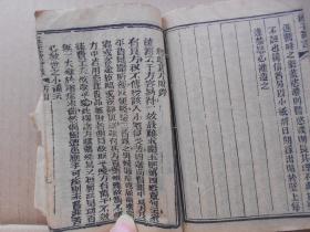 至宝简谱_儿歌简谱(2)