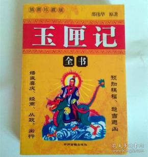 免费算命占卜全集 qoYBAFvVxpKAMKGQAADBHSR0Q1E823_n.jpg