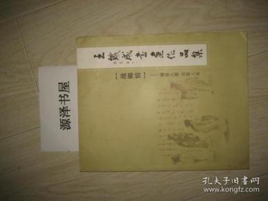 淡墨烟云简谱_水墨烟云简谱(3)