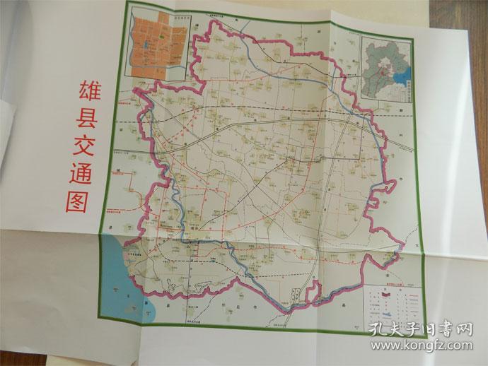 收录雄安地标雄州牌楼宋辽古战道等雄县大事记19852012记录雄安新区