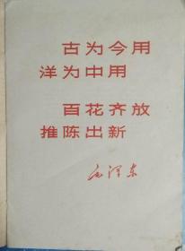 红灯记十七年曲谱_陶笛曲谱12孔(2)