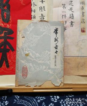 立夏曲谱_立夏简笔画(2)
