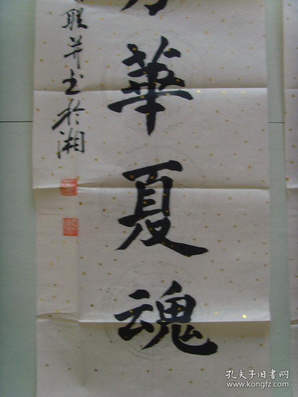 几十年苦练楷行隶草等传统书法,作品多次参展并获奖,2012年书法作品