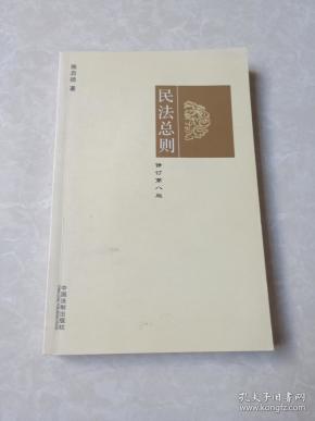 亲亲语文中国人口出版社_中国人口出版社图片 价格 一淘网(3)