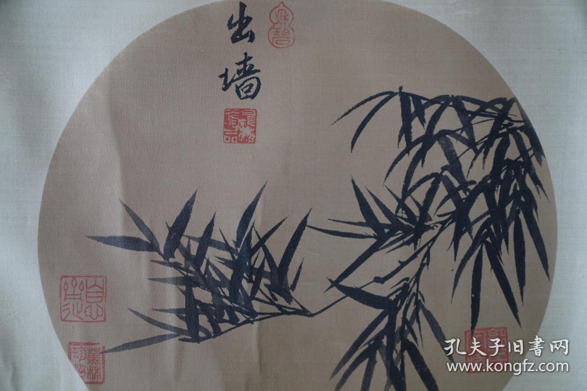 80-90年代 荣宝斋 绢本 木板水印或高仿真字画两副 手
