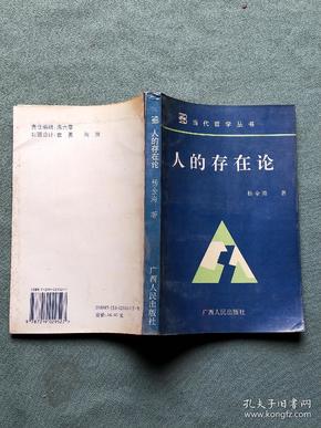 关于人口的书籍_关于人口的手抄报(2)
