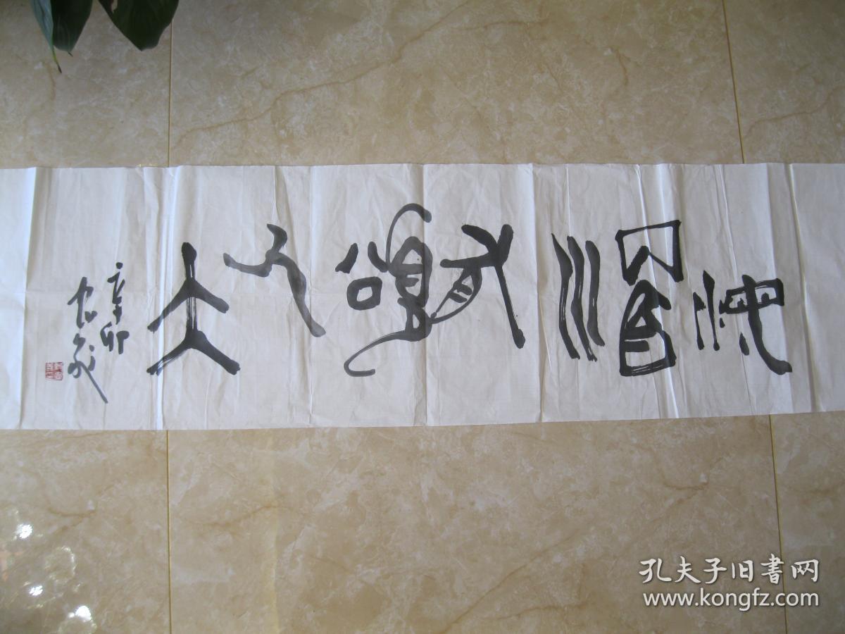 甄忠义,男,中国民盟