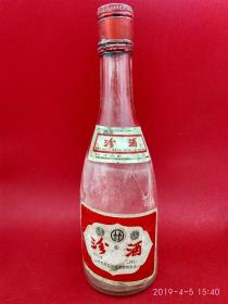 八十年代汾酒酒瓶