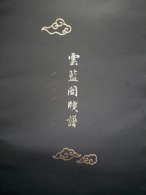 翻手为云覆手为雨歌曲介绍 qoYBAFzCKQaAdHJeAAIuvSHG5k0872_s.jpg