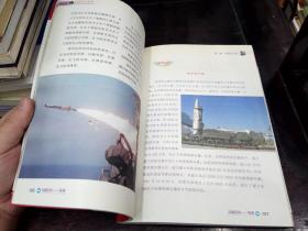 华体会体育官方网站（HTH Sports）关于导弹的资料 导弹的相关知识