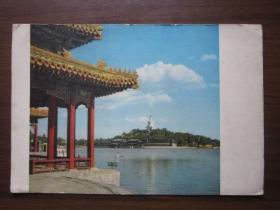 早期明信片：北海一角——北京出版社