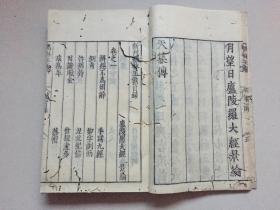 康熙元年人口_康熙元年官员熊孟赐