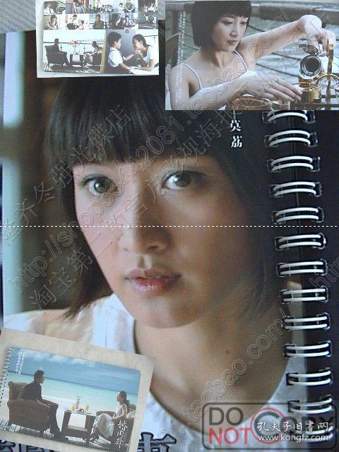 任泉 苗圃 赵子琪《婚内外》 官方8页16面画册