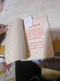 简谱书皮_包书皮图片(2)