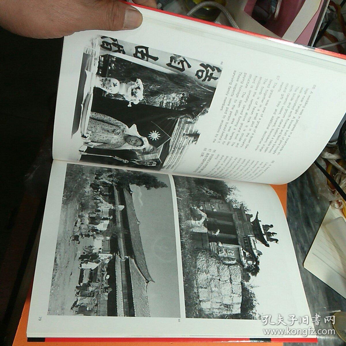 珍贵的老昆明照片纪念册1943年一1994年云南印象一个美国人难忘的云南