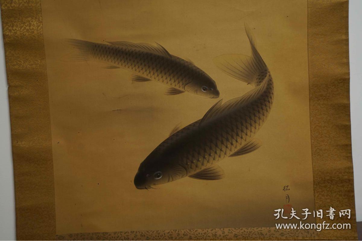 绢本鲤鱼图锦鲤图日本绢布装裱老物件国画立轴卷轴