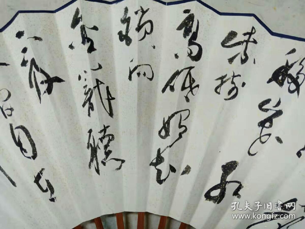 什么随什么移成语_成语故事图片(3)
