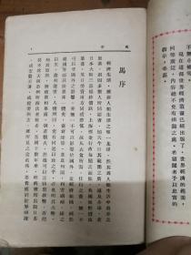 中华民国的人口_中华民国地图(2)