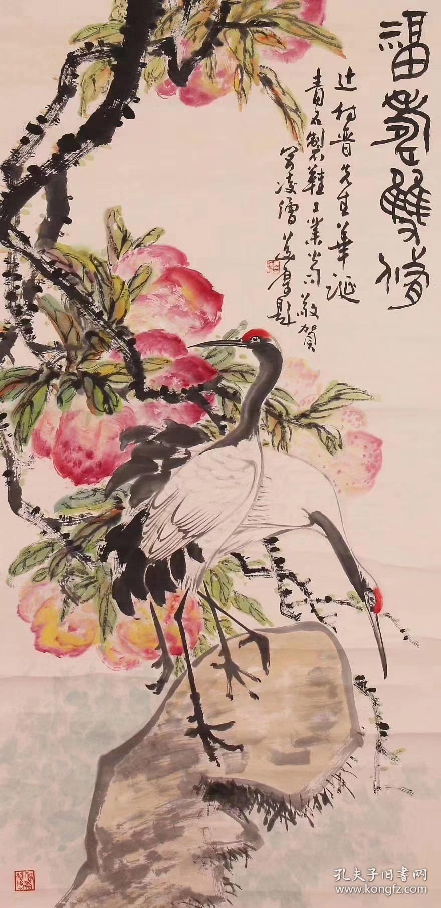 浙江西冷名家(嘉兴籍)画家袁道厚笔大幅老纸本原裱(蟠桃仙鹤图)137*68