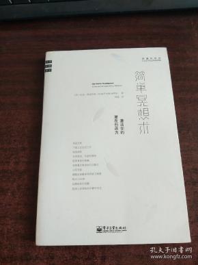 焚心似火简谱_宝山区图书馆(2)