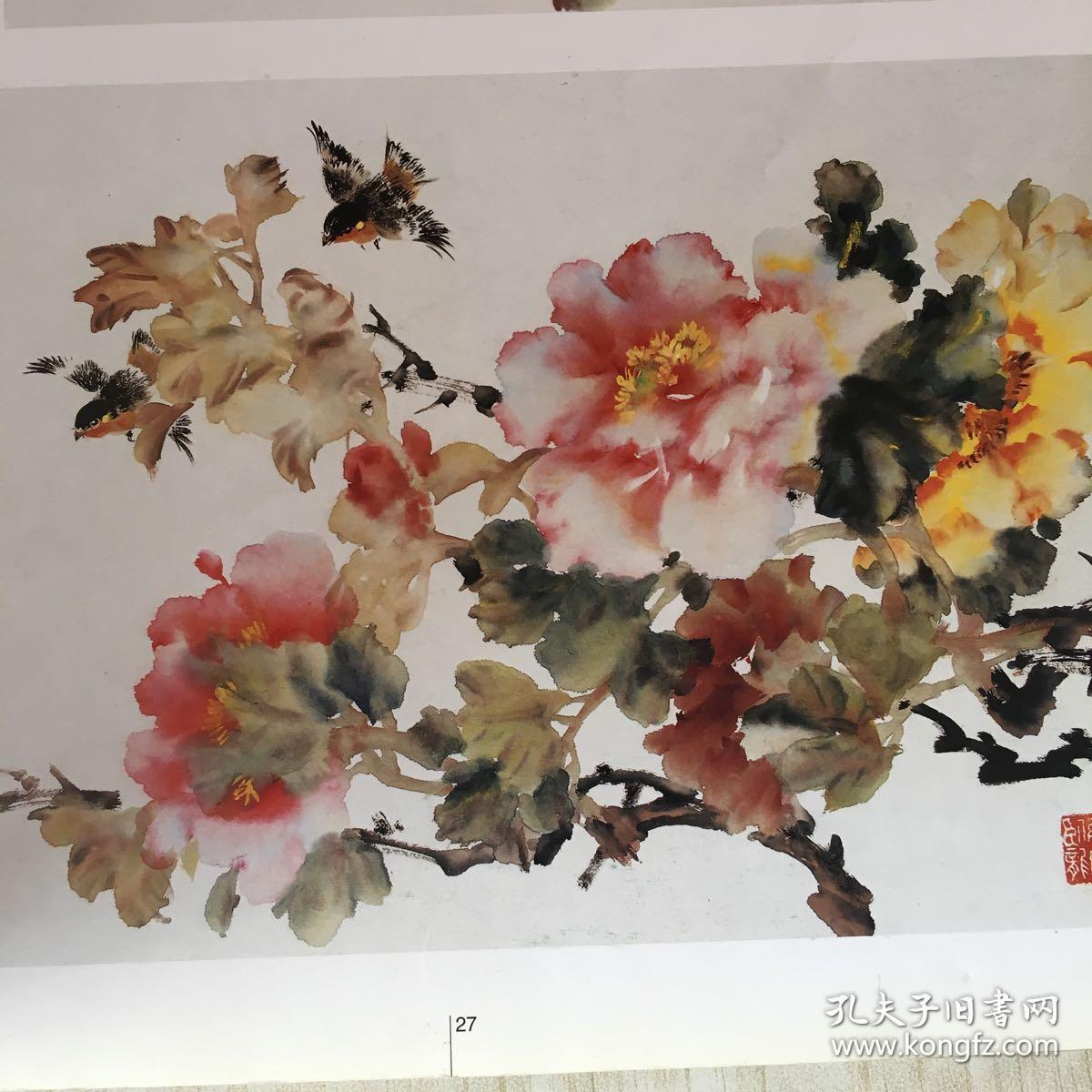 牡丹写意:国画家乔德英作品集