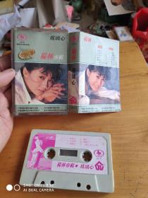 磁带 杨林专辑 玻璃心 (试听过1988有歌词)