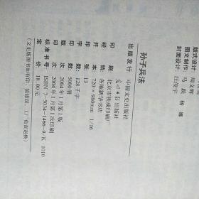 什么世什么名成语_世羽本子叫什么名字(3)