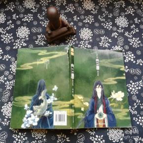 哑舍·零:秦失其鹿