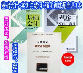 2019年云南省经济_云南经济管理学院第九届学术委员会2019年第一次会议顺利召开(3)