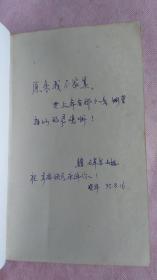 送你一匹马简谱_送你一匹马图片