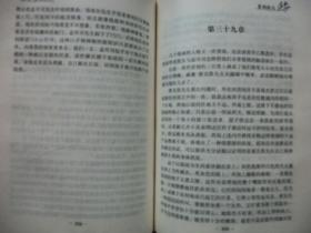 雾都孤儿简谱_雾都孤儿思维导图