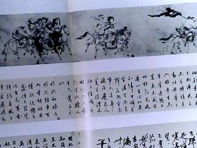 新艳秋文姬归汉身归国兮曲谱_陶笛曲谱12孔(2)