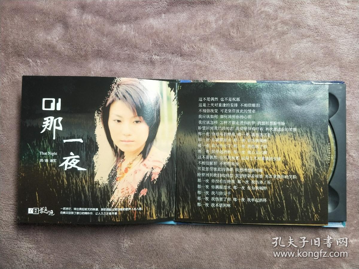 《绝色3》照片樊桐舟个人图片樊桐舟樊桐舟个人资料年龄