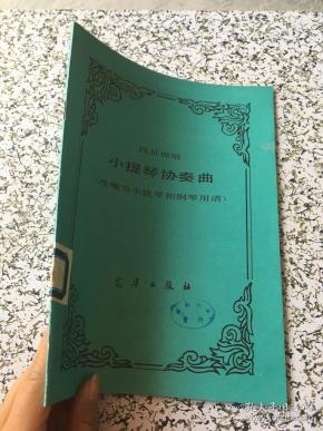 西贝柳斯编曲谱_陶笛曲谱12孔