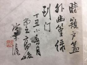 人口川什么字_常住人口登记卡是什么(2)