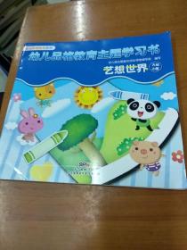 品格教育主要内容 q4YBAFzeg9mAY0uvAAGnpuutYbU219_s.jpg